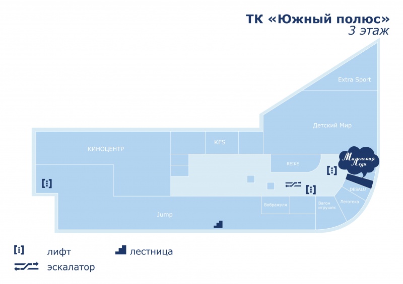 ТК Южный Полюс — ДИСКОНТ