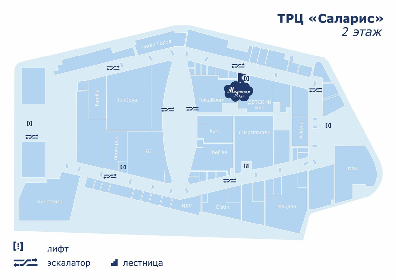 ТРЦ Саларис